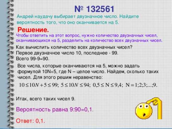 В Магазине Канцтоваров Продается 272 Ручки